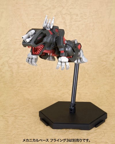 D-スタイル ゾイド 死亡暴龙 Plastic Kit