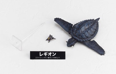 特摄转轮系列 No.032  加美拉2 雷吉翁来袭 雷吉翁