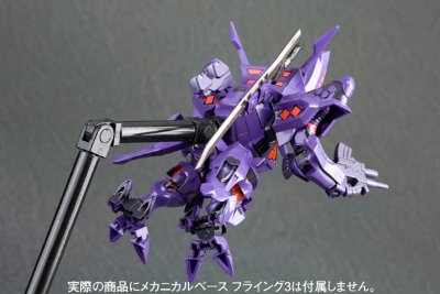 D-スタイル MUV-LUV Muv-luv 武御雷 Type-00R Plastic Kit