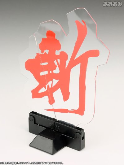 スーパーロボット超合金 侍戦队シンケンジャー シンケンオー