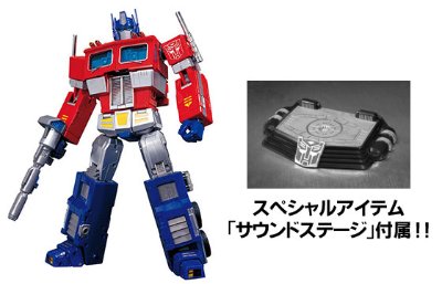 变形金刚 Masterピース MP-1L コンボイ 最终生产
