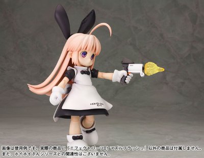 M.S.G 武器包 机枪/喷射特效件