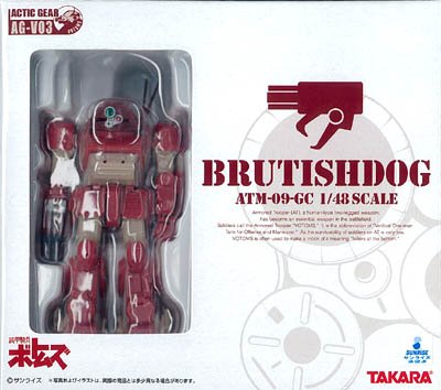 装甲骑兵ボトムズ アクティックギア AG-V03 蓝色ティッシュドッグ