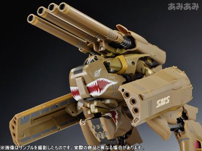 DX超合金 超时空要塞F(Frontier) VB-6 ケーニッヒ・モンスター（通常版）