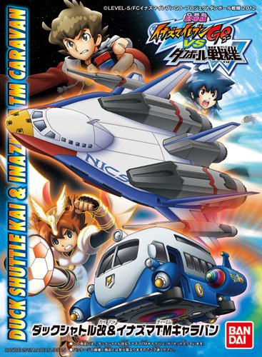 ダン铁球戦机 ダックシャトル改＆イナズマTMキャラバン