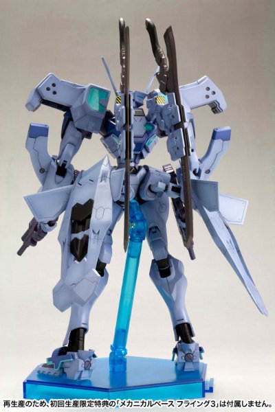 MUV-LUV Muv-luv 不知火 突撃前卫/强袭前卫仕様 Plastic Kit 【パッケージリニューアル版】