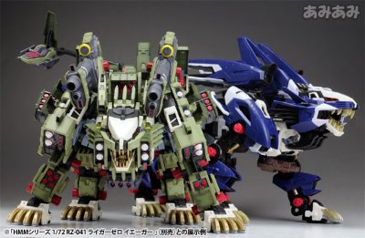 HMM ZOIDS RZ-041 零式长牙狮 パンツァー
