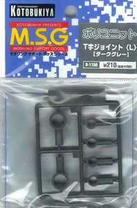 M.S.G モデリングサポートグッズ ポリユニット(ダークグレー) D115D T字轴タイプ（Ｌ）
