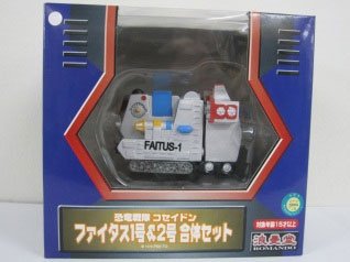 ディフォルメカ 恐竜戦队コセイドン フェイタス１号＆２号合体SET