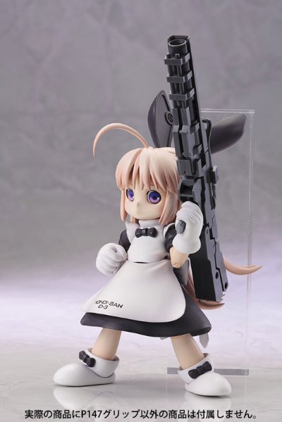 M.S.G モデリングサポートグッズ プラユニット P147 グリップ