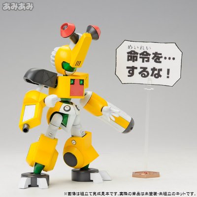 メダロットDS KBT10-M ガンノウズ