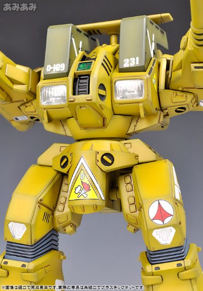 超时空要塞Macross 1/72 ADR-04-MkX ディフェンダー