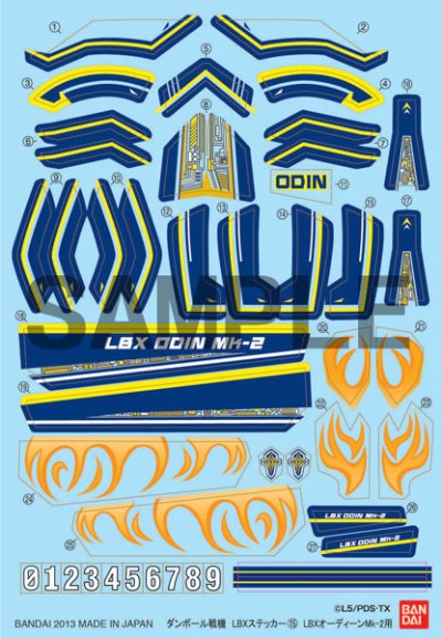 ダン铁球戦机 LBXステッカー15 LBX奥丁Mk-2用