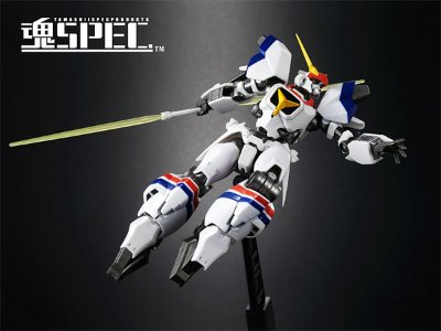 魂SPEC XS-05 机甲戦记ドラグナー ドラグナー1 from “Opening Shilouette”