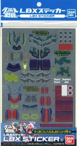 ダン铁球戦机 LBXステッカー(8) LBXフェンリル＆LBX潘朵拉用