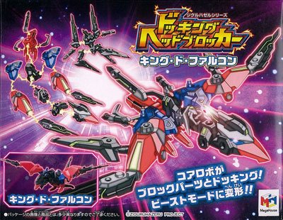 ジグルハゼル系列 ドッKINGヘッドブロッカー KING・ド・ファルコン