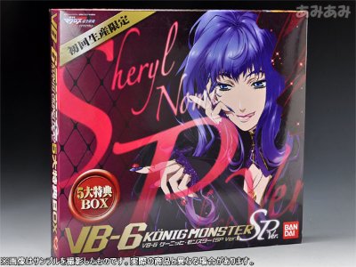 DX超合金 超时空要塞Ｆ VB-6 ケーニッヒ・モンスター（SP Ver.）