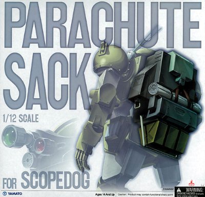 装甲骑兵ボトムズ 1/12 眼镜斗犬対応 パラシュートザック装备