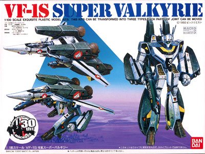 超时空要塞Macross 1/100 VF-1S 可変スーパーバルキリー