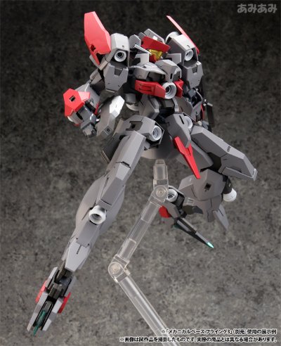 Frame Arms SX-25 Cutlass