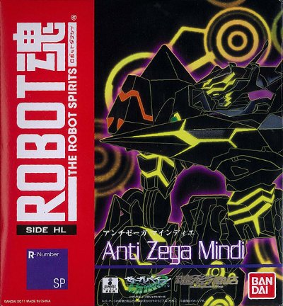 ROBOT魂 -ROBOT魂-〈SIDE HL〉ゼーガペイン アンチゼーガ マインディエ（魂ウェブ限定）