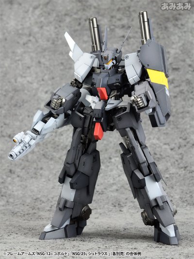 Frame Arms NSG-12α 鬼精