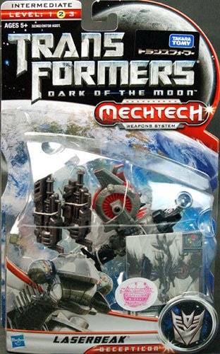变形金刚 ムービー DD07 レーザービーク