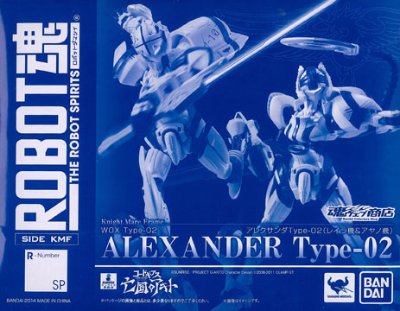ROBOT魂 -ロボット魂-〈SIDE KMF〉 CODE GEASS 亡国のアキト 亚历山大 Type-02（レイラ机＆アヤノ机） （魂ウェブ限定）