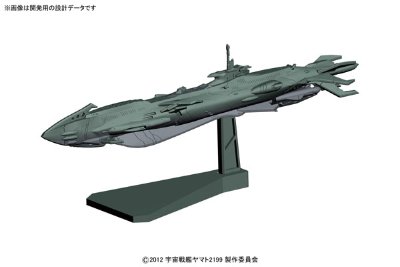 机械选 宇宙战舰大和号2199 No.19 次元潜航舰UX-01