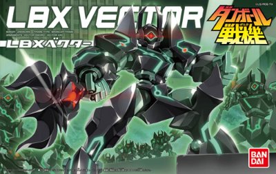 ダン铁球戦机 035 LBXベクター