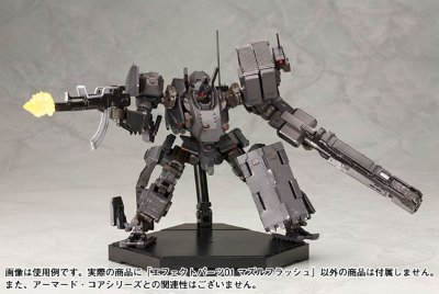 M.S.G 武器包 机枪/喷射特效件