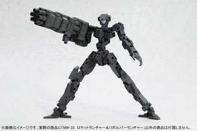 M.S.G モデリングサポートグッズ ウェポンユニットMW22R ロケット兰琪ャー＆リボルバー兰琪ャー
