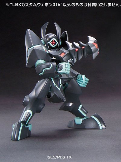 ダン铁球戦机 LBXカスタムウエポン016