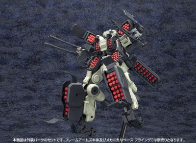 フレームアームズ エクステンドアームズ03〈EXF-10/32 グライフェン拡张パーツSET〉 Plastic Kit