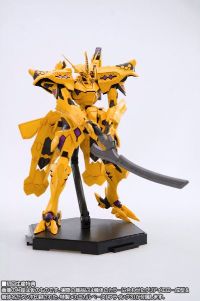 MUV-LUV Muv-luv Total Eclipse 武御雷 Type-00F 篁唯依机 Plastic Kit