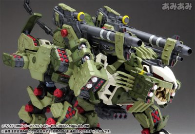 HMM ZOIDS 零式长牙狮専用 パンツァーユニット