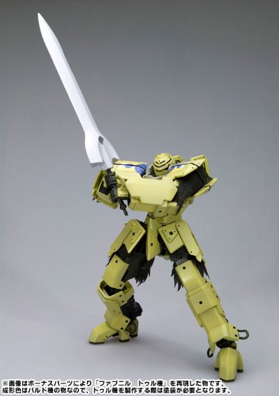 ブレイク ブレイド ファブニル 巴鲁德机 Plastic Kit