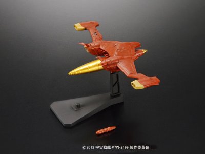 机械选 宇宙战舰大和号2199 No.17 ガルント