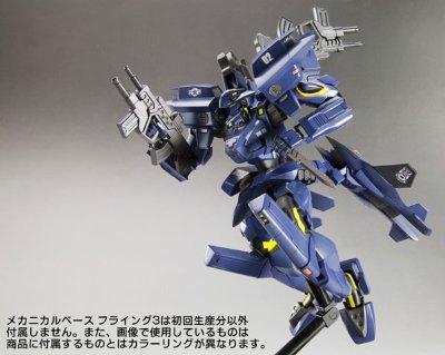 F-18E/F スーパー大黄蜂 海兵队仕様 プラキット(MUV-LUV アンリミテッド ザ・デイアフター)