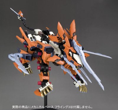 HMM ZOIDS RZ-041 零式长牙狮 シュナイダー