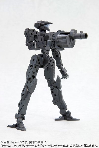 M.S.G モデリングサポートグッズ ウェポンユニットMW22R ロケット兰琪ャー＆リボルバー兰琪ャー
