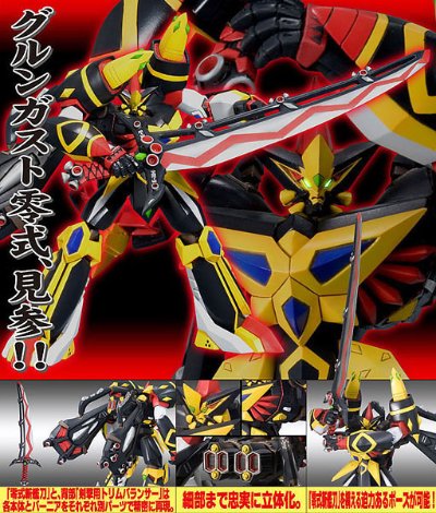 机战OG 古伦加斯特零式 一部涂装済みPlastic Kit