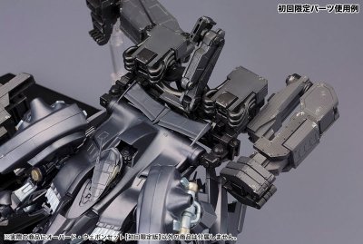 V.I.系列 装甲・コアV オーバード・ウェポンSET【初回限定版】