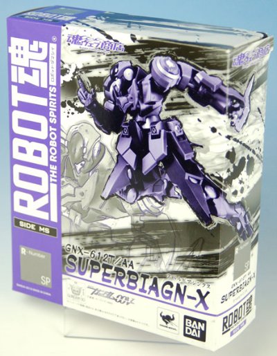 ROBOT魂 -ROBOT魂-〈SIDE MS〉 スペルビアジンクス （魂ウェブ限定）