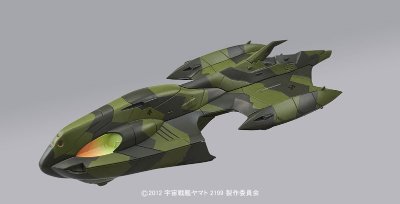 宇宙战舰大和号2199 1/1000 大ガミラス帝国航宙舰队 卡米拉斯舰SET4