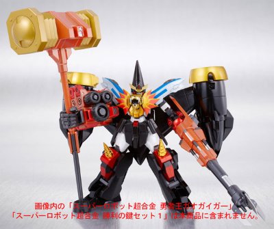 スーパーロボット超合金 勇者王GaoGaiGar 胜利の键SET2 （ステルスガオーII、ガトリングドライバー）