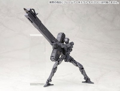 M.S.G モデリングサポートグッズ ヘヴィウェポンユニット MH04 グレイヴアームズ