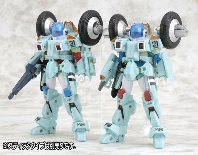 BRAVE合金13 ライドアーマー モスピーダ レイタイプ