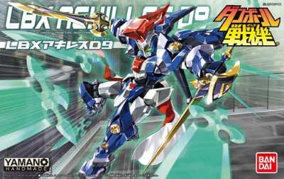 ダン铁球戦机 036 LBXアキレスD9