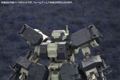 フレームアームズ エクステンドアームズ03〈EXF-10/32 グライフェン拡张パーツSET〉 Plastic Kit